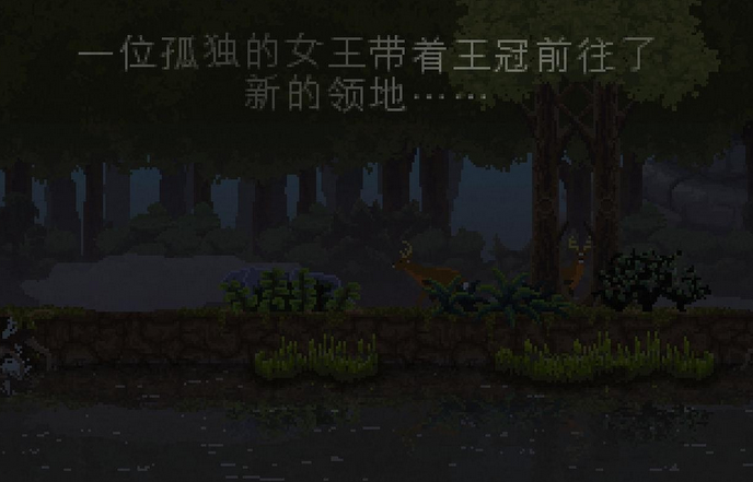 王国新大陆完美通关存档下载