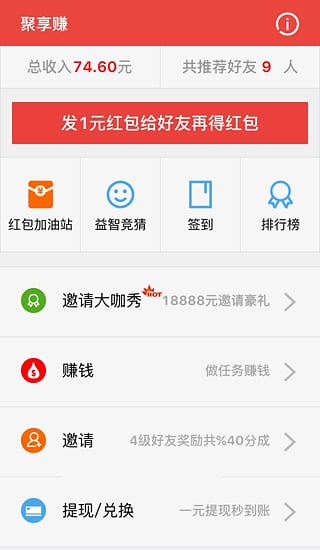 ��������app�ٷ�����v0.5 ��׿��
