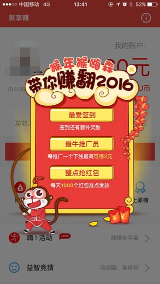 ��������app�ٷ�����v0.5 ��׿��