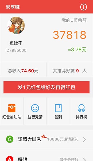 ��������app�ٷ�����v0.5 ��׿��