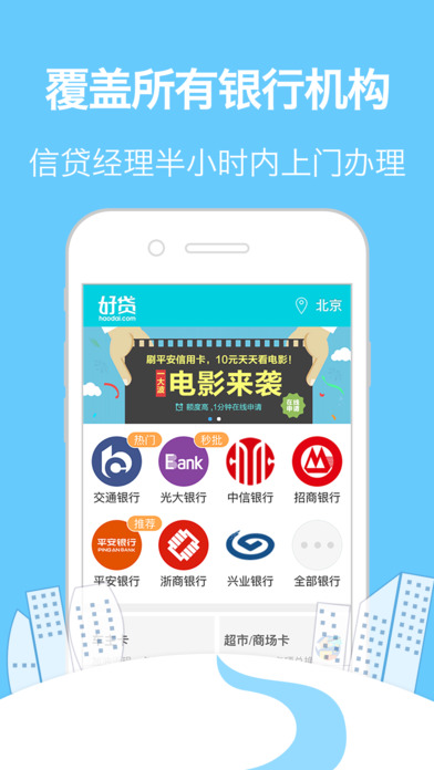 ��������app�ٷ�����v1.1.0 ��׿��