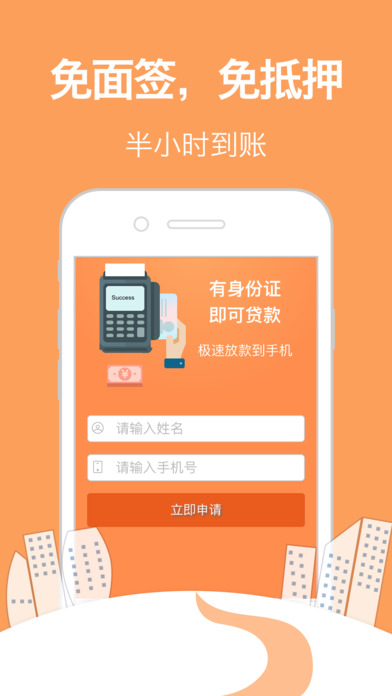 ��������app�ٷ�����v1.1.0 ��׿��