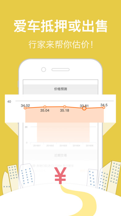 ��������app�ٷ�����v1.1.0 ��׿��