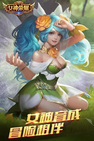 Ů����ҫ���ιٷ�����v1.5.6 ��׿��