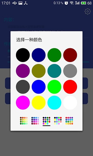 Wenzer(����������)app����v1.1 ��׿��