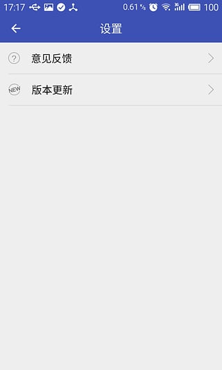 Wenzer(����������)app����v1.1 ��׿��