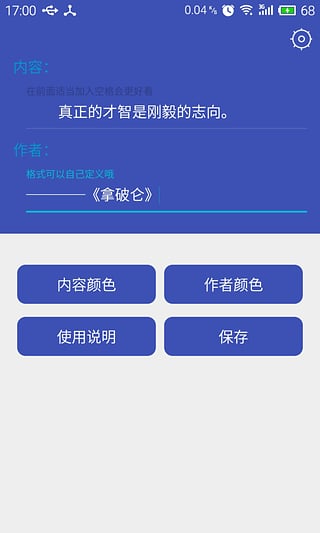 Wenzer(����������)app����v1.1 ��׿��