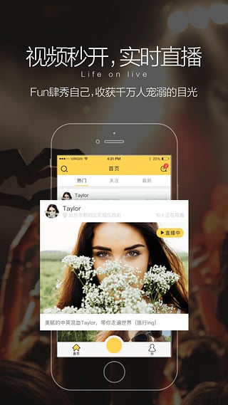 �ٺ��㳡�ֻ�������v1.0 �ٷ���׿��