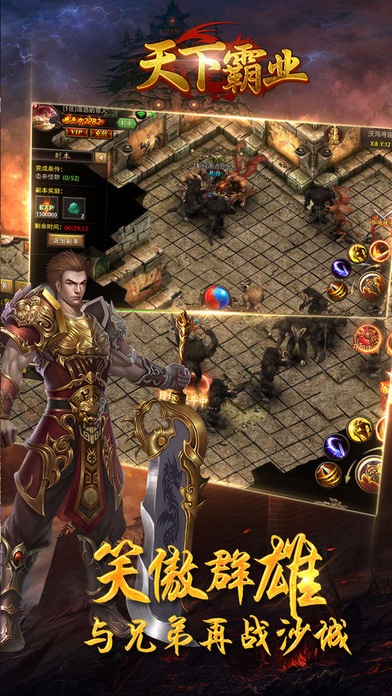 ���°�ҵ����iOS��v1.1.3 �ٷ���