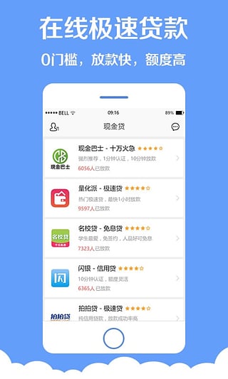 �ֽ��app�ٷ�����v2.2 ��׿��