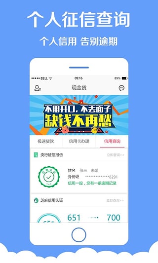 �ֽ��app�ٷ�����v2.2 ��׿��
