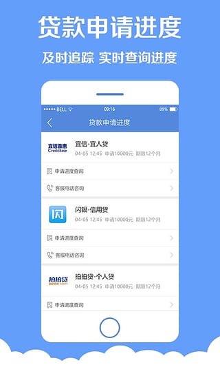 �ֽ��app�ٷ�����v2.2 ��׿��