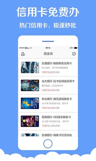 �ֽ��app�ٷ�����v2.2 ��׿��