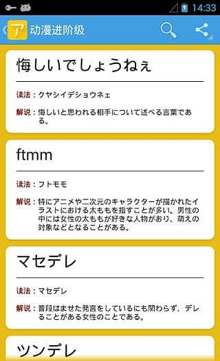 ������������ѧAPP����v 2.1 ��׿��