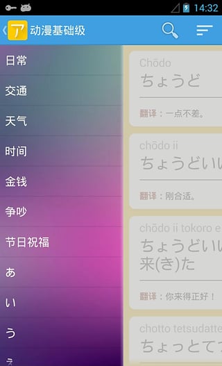 ������������ѧAPP����v 2.1 ��׿��