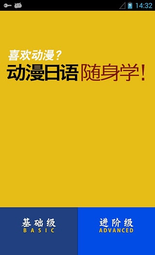 ������������ѧAPP����v 2.1 ��׿��