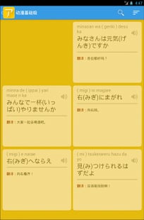 ������������ѧAPP����v 2.1 ��׿��