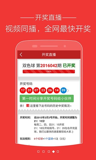 ˫ɫ��2016�ٷ�����v5.6.9 ���°�