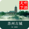 ���ݹųǵ���app����v3.8.5 ��׿��