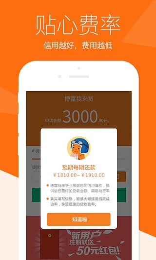 ����������app�ٷ�����v3.9.5 ��׿��