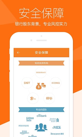 ����������app�ٷ�����v3.9.5 ��׿��