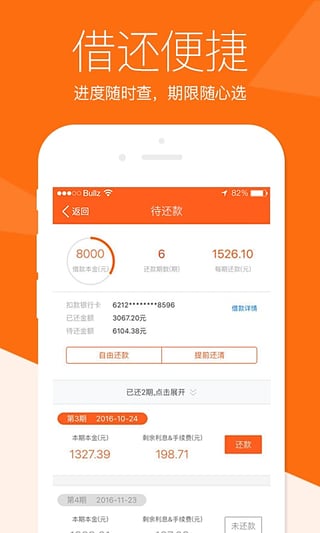����������app�ٷ�����v3.9.5 ��׿��