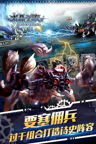 ˮ��֮�����ιٷ�����v0.8.516 ��׿��