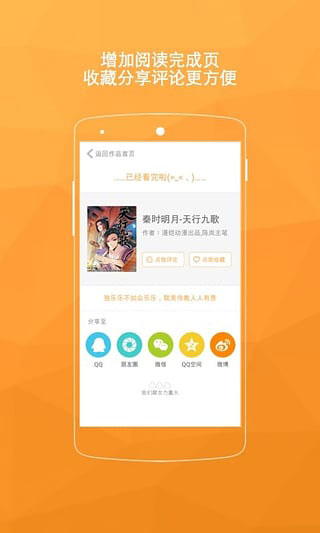 ���ܷ�APP����V 2.7.1 ��׿��