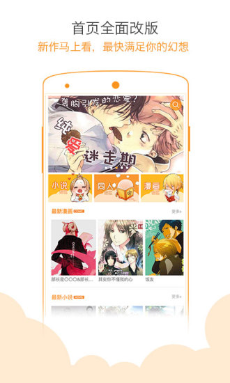 ���ܷ�APP����V 2.7.1 ��׿��