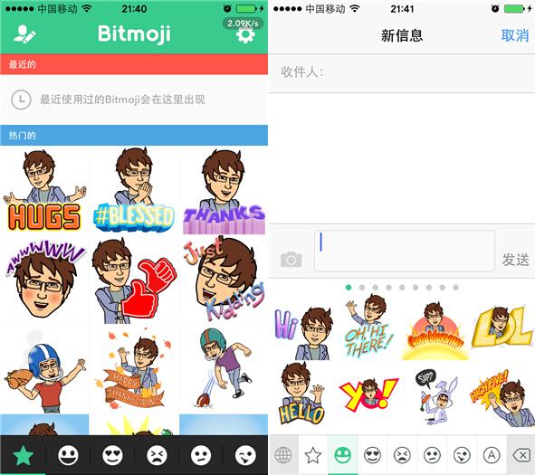 Bitmoji�����Լ��������������ٱ����