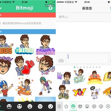 Bitmoji�����Լ��������������ٱ����