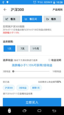 СС��Ȩapp�ٷ�����v0.0.8 ��׿��