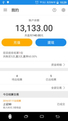 СС��Ȩapp�ٷ�����v0.0.8 ��׿��
