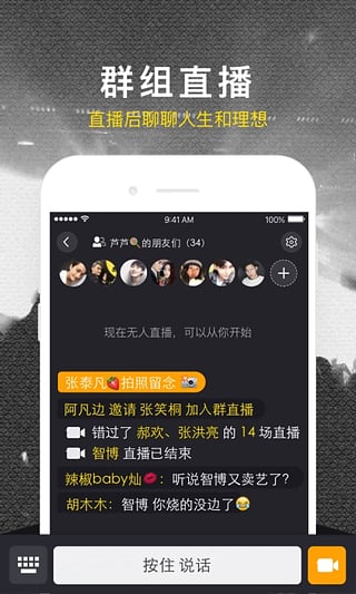����ֱ��app�ٷ�����v1.8.2 ��׿��