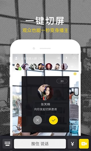����ֱ��app�ٷ�����v1.8.2 ��׿��