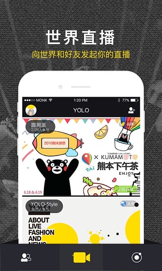 ����ֱ��app�ٷ�����v1.8.2 ��׿��