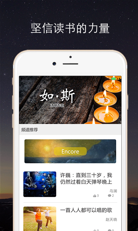 ������APP����v3.0 ��׿��
