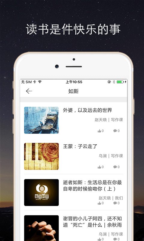 ������APP����v3.0 ��׿��