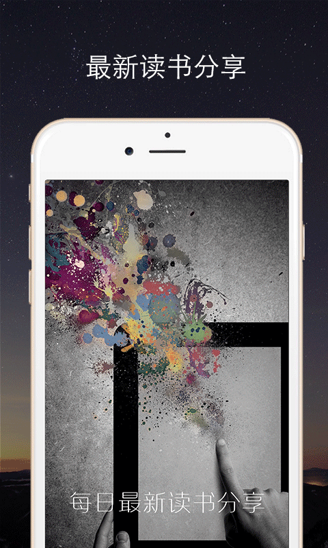 ������APP����v3.0 ��׿��