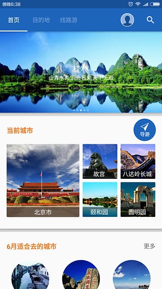 ��������app����v1.0.6 ��׿��