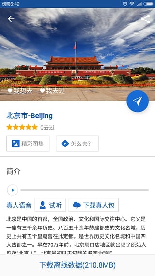 ��������app����v1.0.6 ��׿��