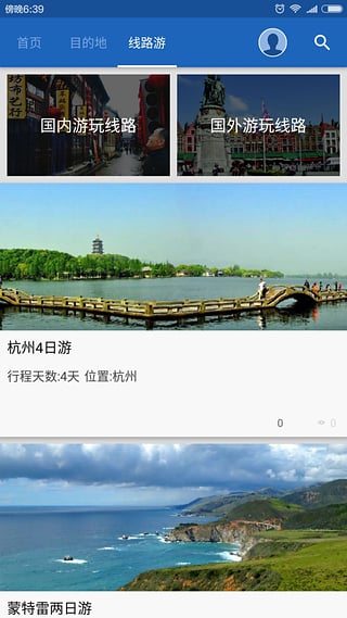 ��������app����v1.0.6 ��׿��