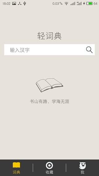 ���ֵ�APP����v1.0 ��׿��