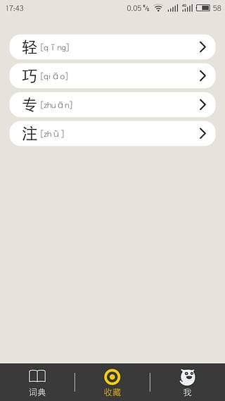 ���ֵ�APP����v1.0 ��׿��