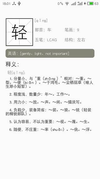 ���ֵ�APP����v1.0 ��׿��