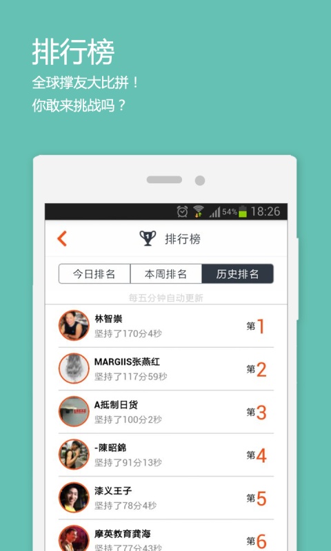 ��սplankӦ������v3.1.1 ��׿��
