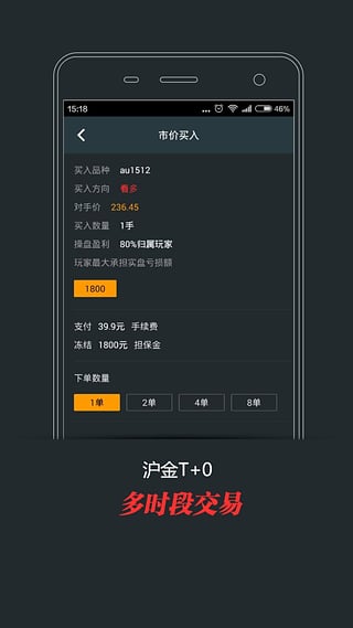 ���׻�App����v1.3.3 ��׿��
