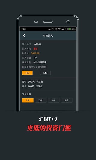 ���׻�App����v1.3.3 ��׿��
