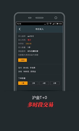 ���׻�App����v1.3.3 ��׿��