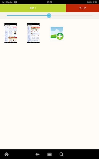 ͼƬ�Զ�����APP����v2.3.2 ���°�